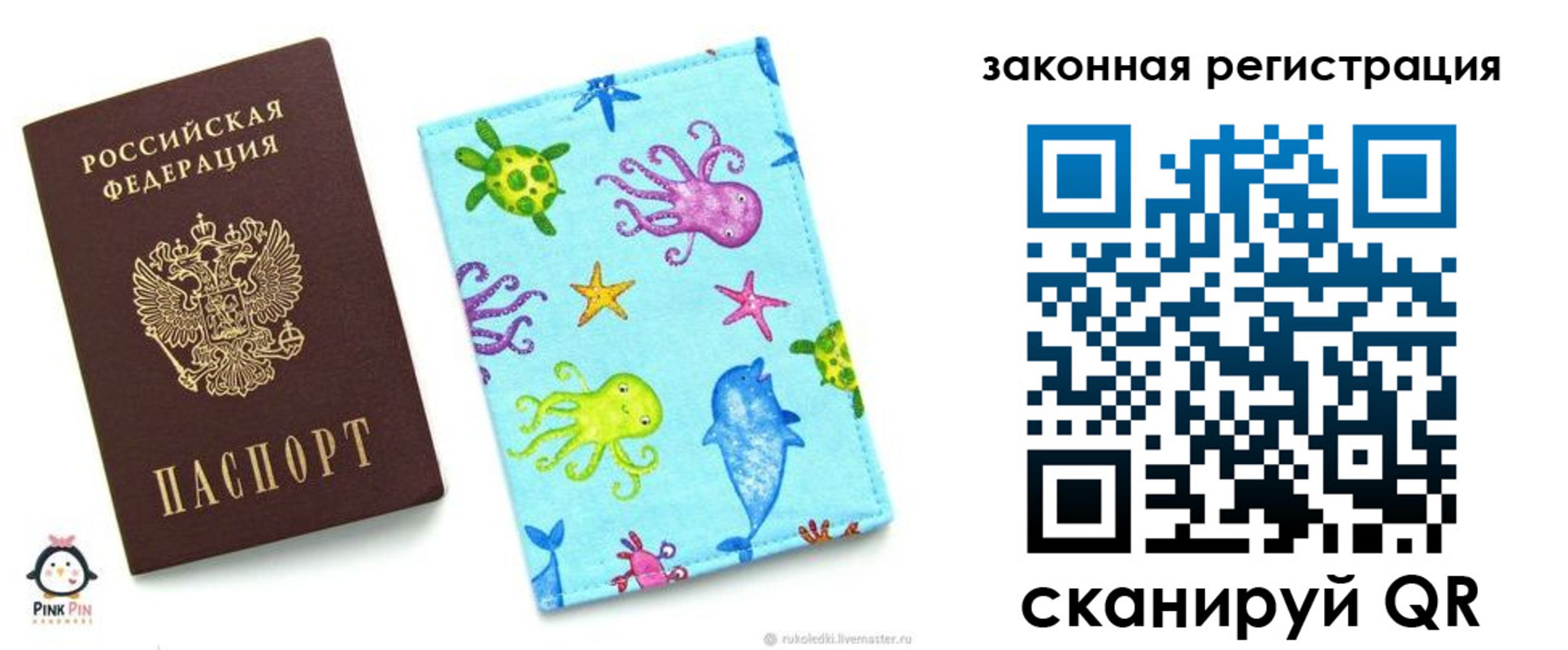 найти адрес прописки в Клинцах