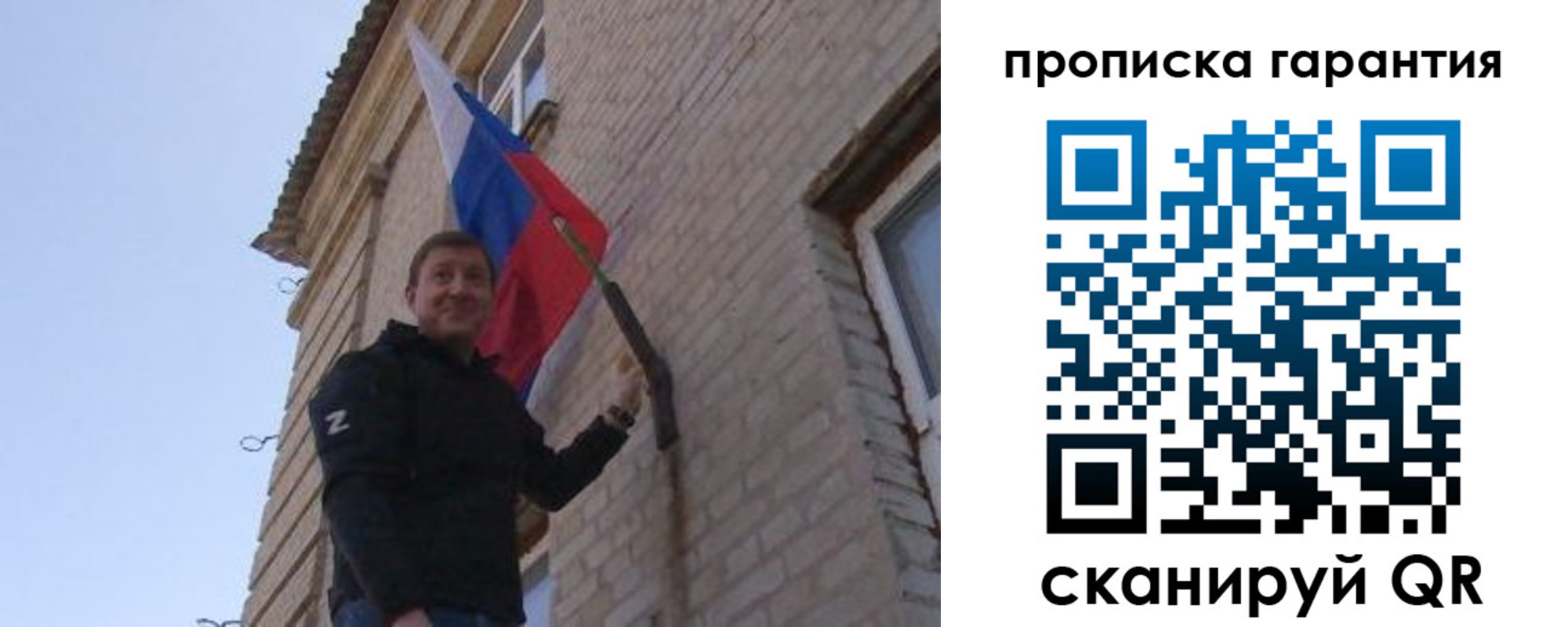 регистрация в Клинцах