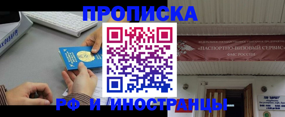 регистрация для дет. сада в Клинцах